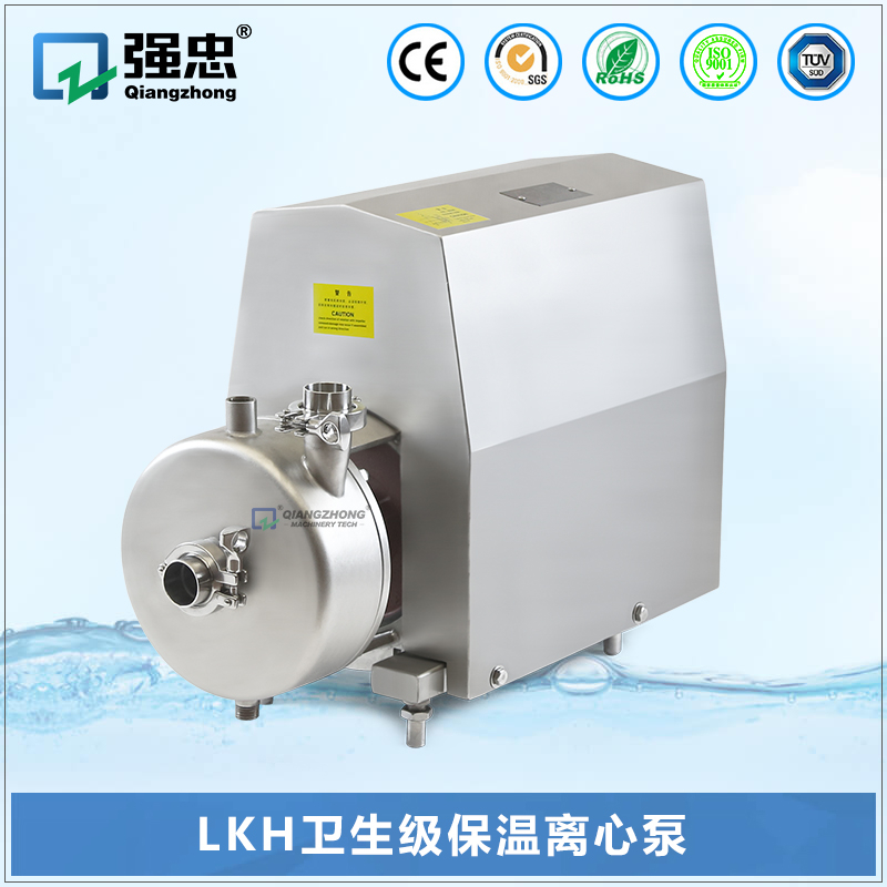 LKH卫生级保温离心泵 LKH卫生级保温离心泵