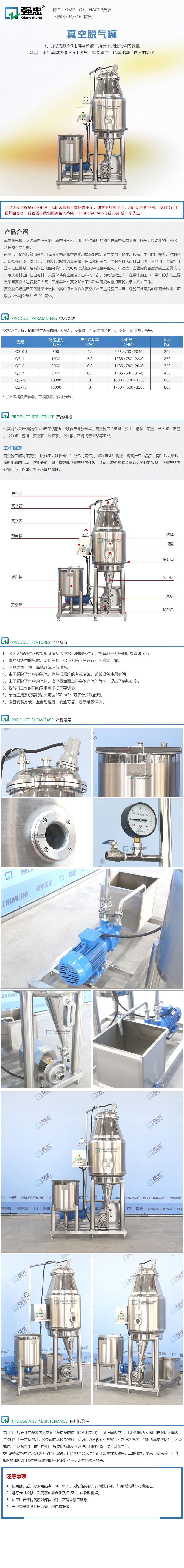 详情页.jpg